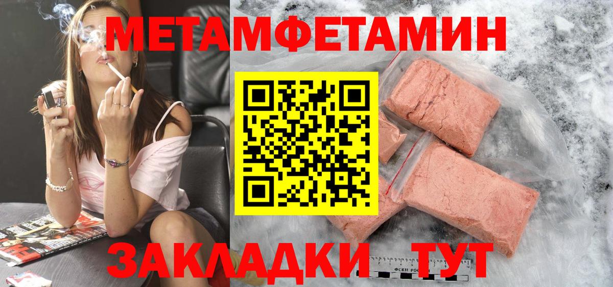 Сертолово  АМФЕТАМИН VHQ  Вход с VPN 
