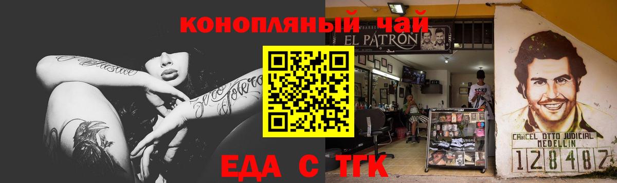 Canna-Cookies конопля Сертолово