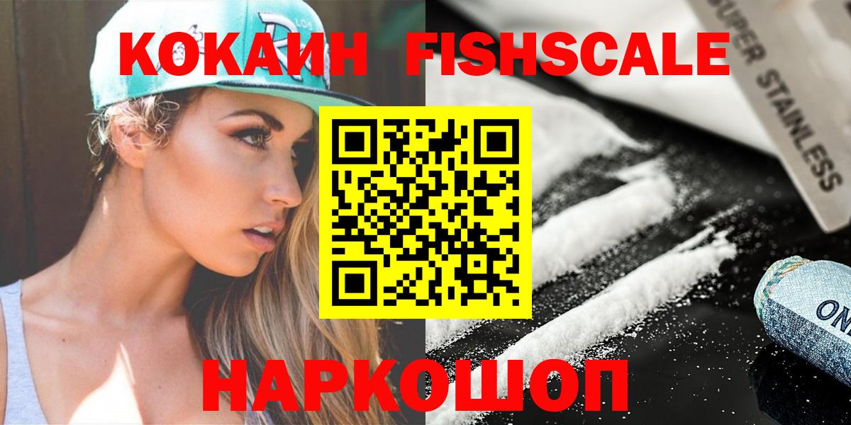 Cocaine Columbia  КОКАИН  COCAIN 97%  Сертолово  Вход с VPN 
