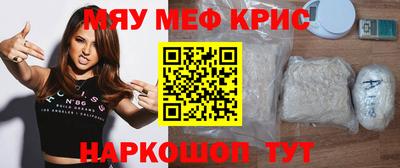 дживик Северобайкальск