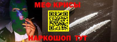 MDMA Premium VHQ Севастополь