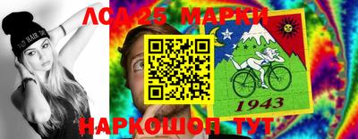 дживик Северобайкальск