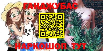 дживик Северобайкальск