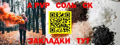 дурь Свободный
