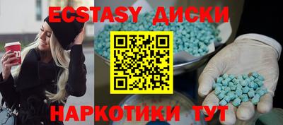 MDMA Premium VHQ Севастополь