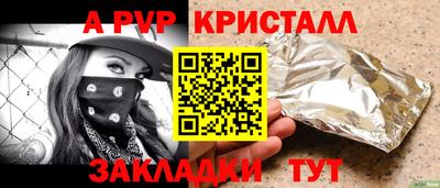 дживик Северобайкальск