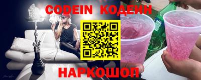 дживик Северобайкальск
