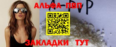 MDMA Premium VHQ Севастополь