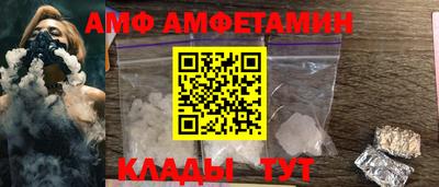 дживик Северобайкальск