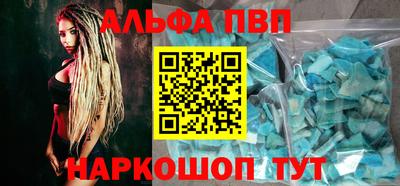 MDMA Premium VHQ Севастополь