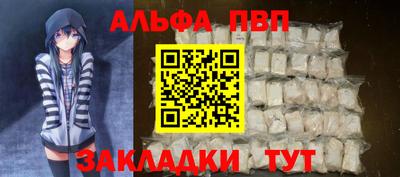 дживик Северобайкальск