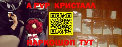 MDMA Premium VHQ Севастополь