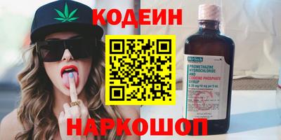 дживик Северобайкальск