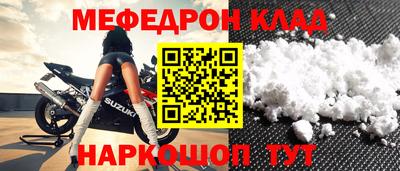 дживик Северобайкальск