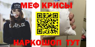 дживик Северобайкальск