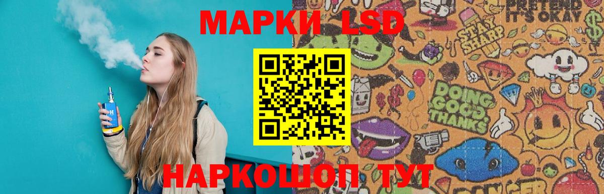 Лсд 25 экстази  Вход с VPN  ЛСД экстази ecstasy  Сертолово  LSD-25 экстази кислота 