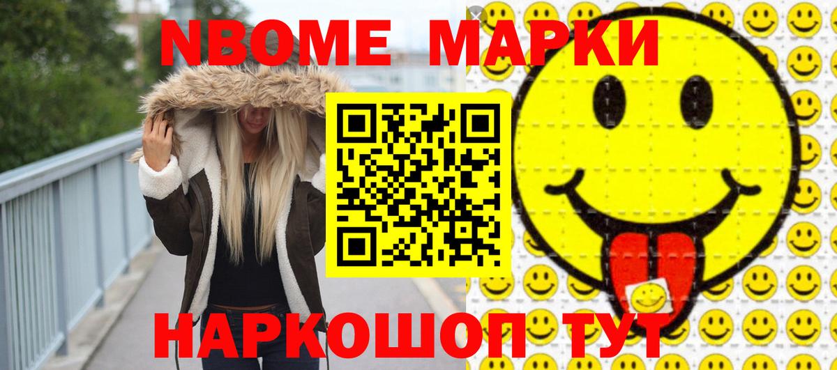 ЛСД экстази кислота Сертолово