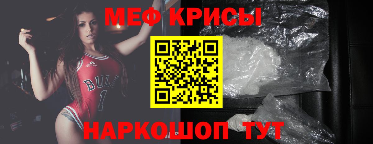 МЕФ мука Сертолово