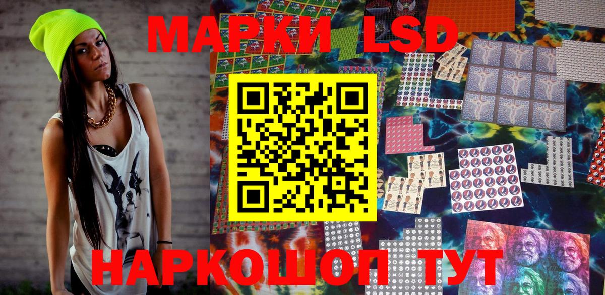 Марки N-bome 1,5мг  Вход с VPN  Сертолово  Марки N-bome 1,5мг 