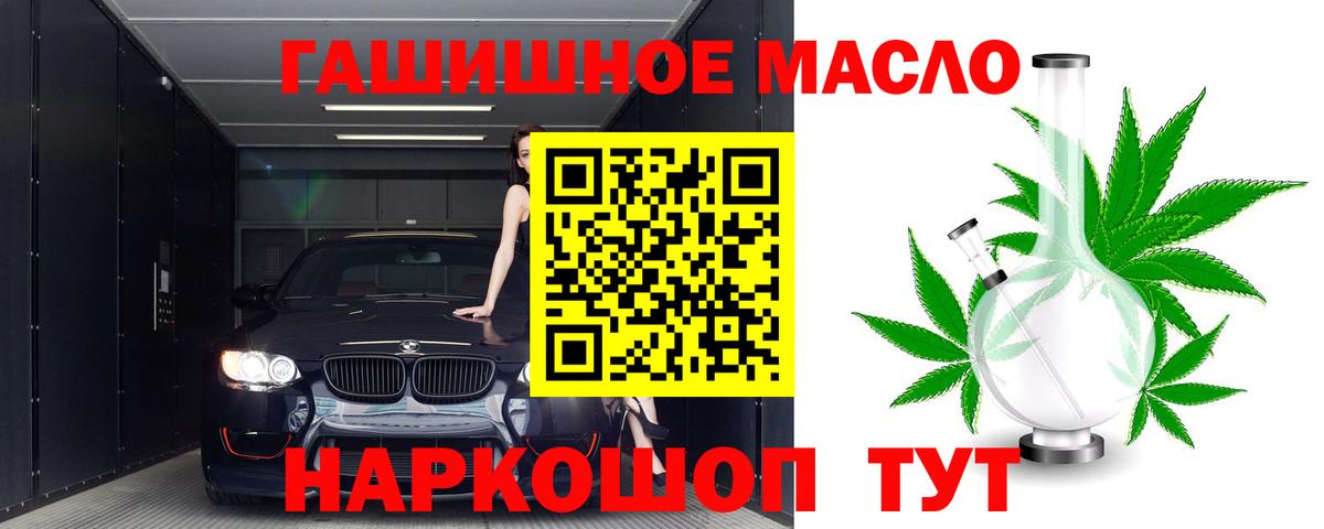 ТГК вейп Сертолово