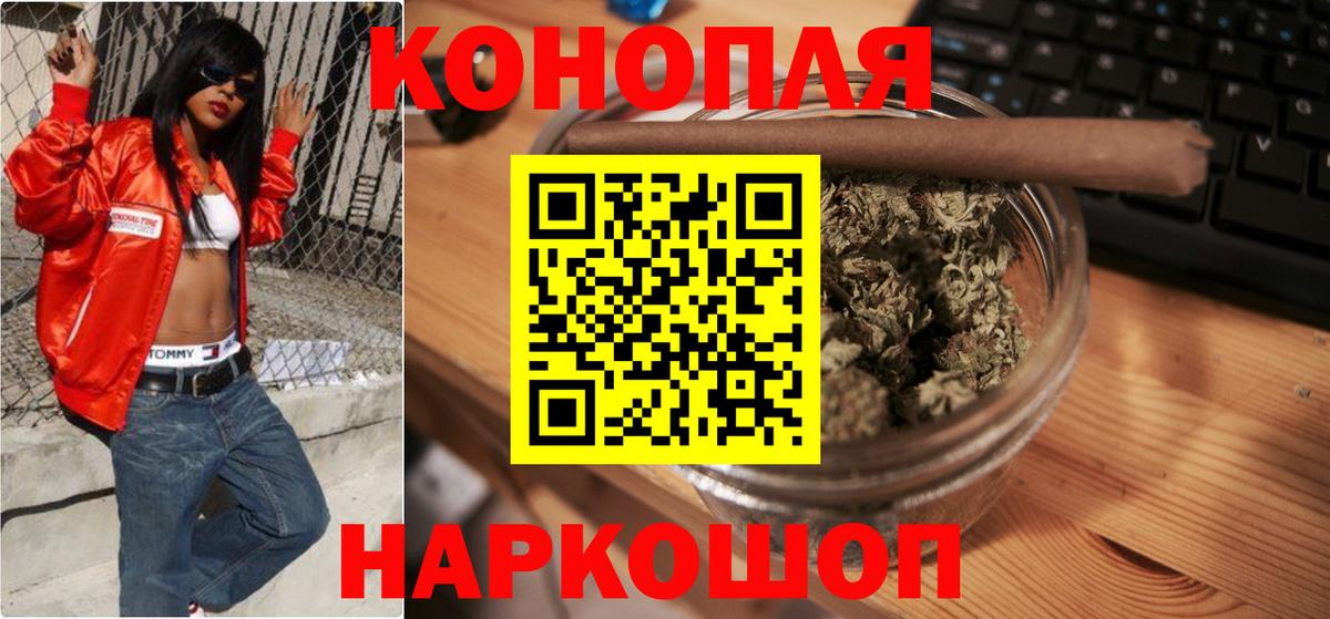 Бошки марихуана THC 21%  Вход с VPN  Шишки марихуана SATIVA & INDICA  Бошки Шишки ГИДРОПОН  Бошки марихуана план  Сертолово 